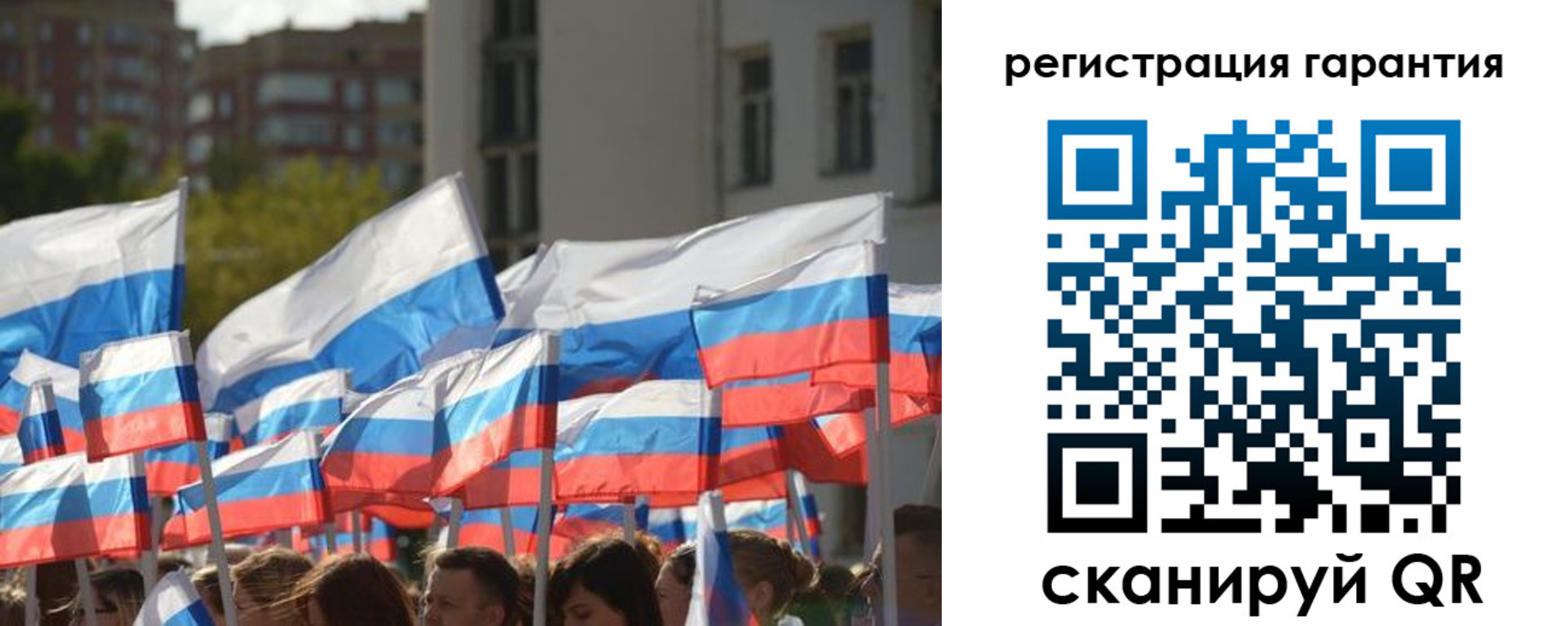 форма 3 в Фокино