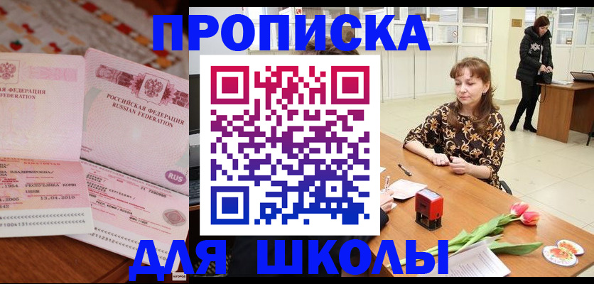 форма 3 в Фокино